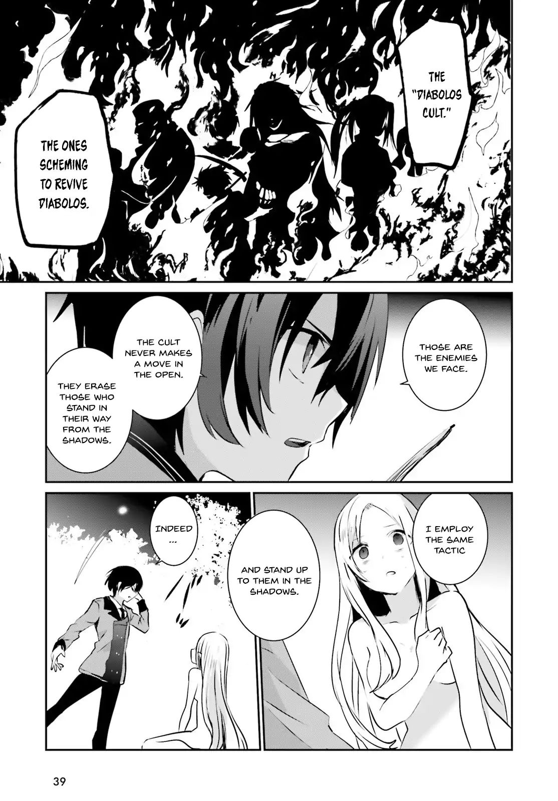 The Eminence in Shadow, Chapter 1 image 32